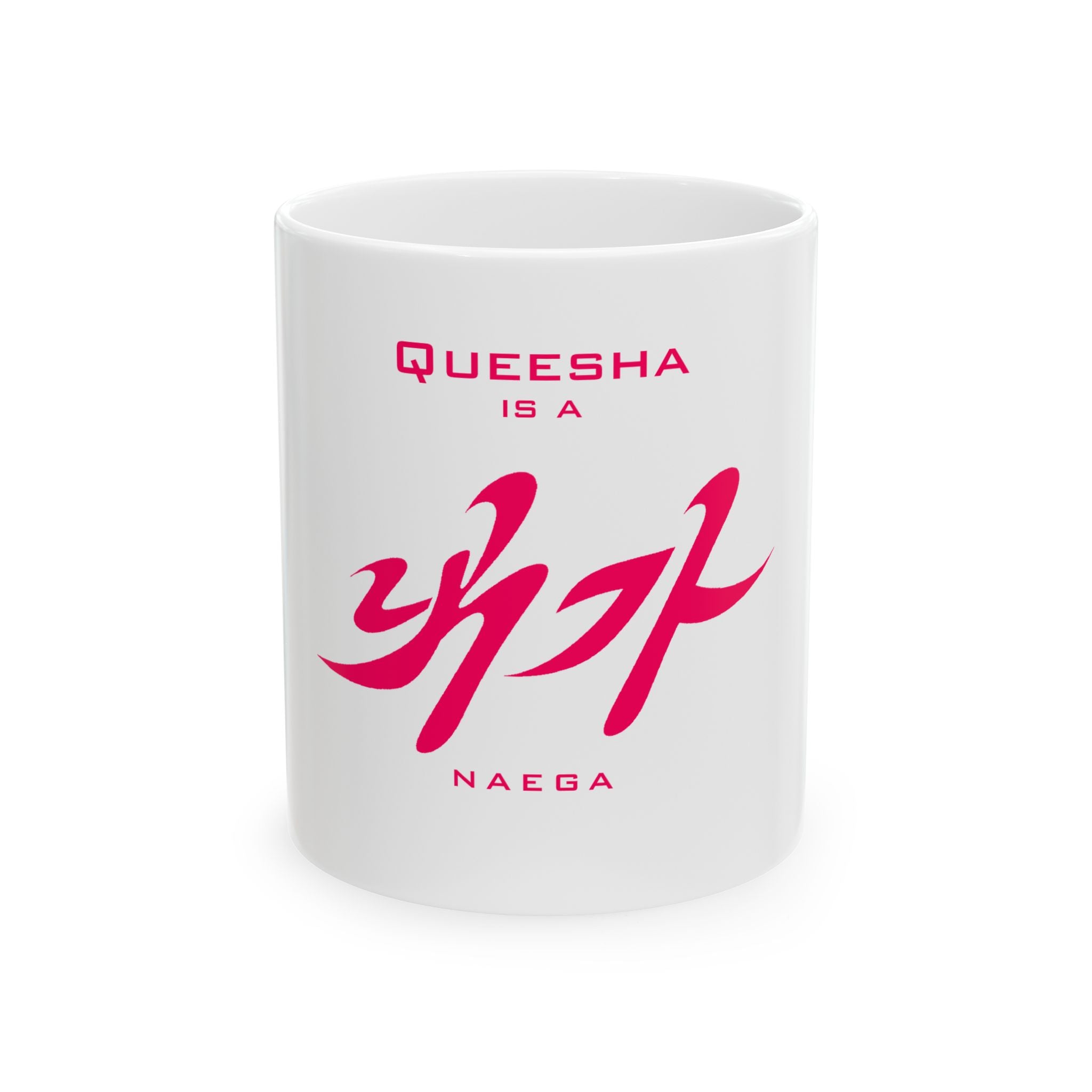 NAEGA (내가) Personalised Mug